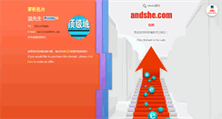 Desktop Screenshot of andshe.com